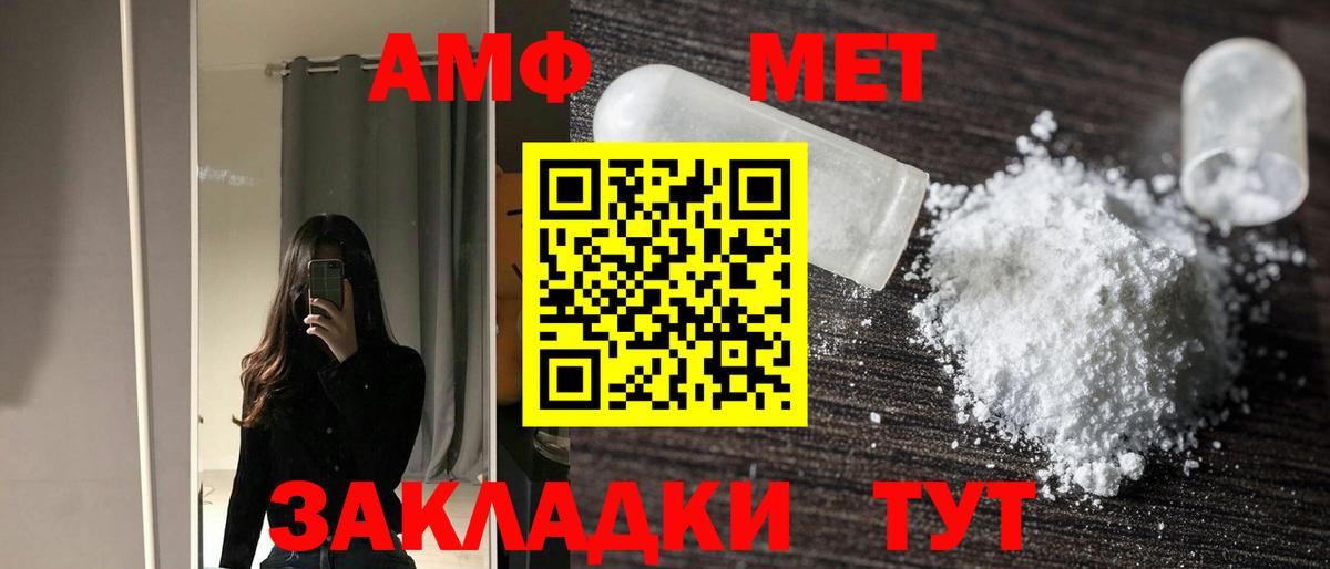 Амфетамин VHQ Орёл