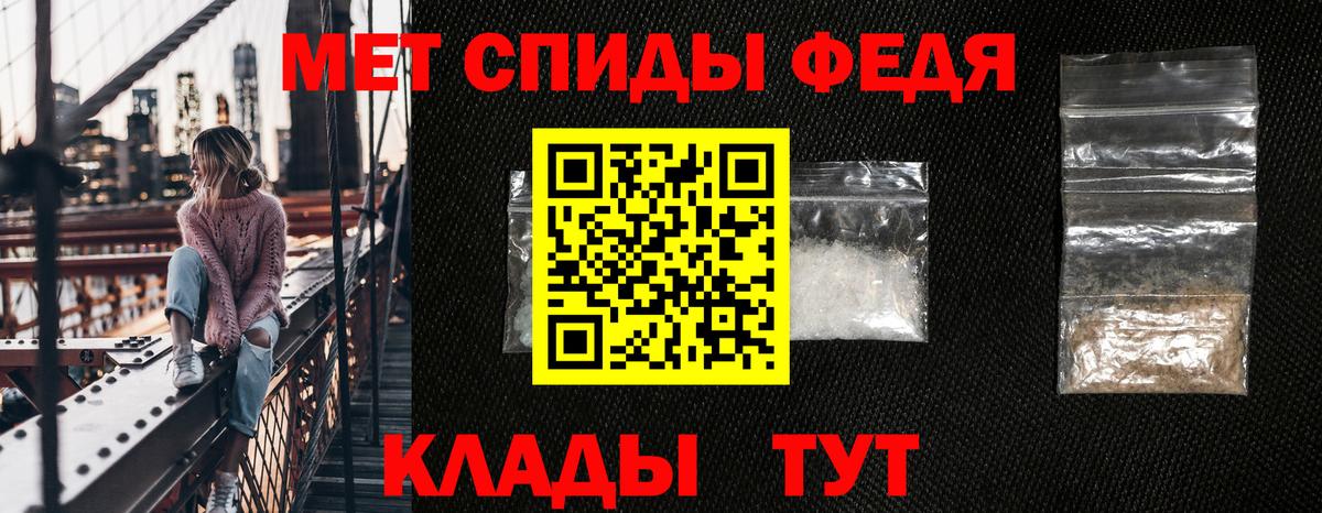 Орёл  АМФЕТАМИН  Вход с VPN  Амфетамин 98% 