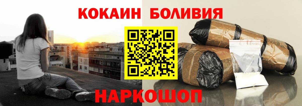 Орёл  Кокаин VHQ  Вход с VPN  КОКАИН VHQ 