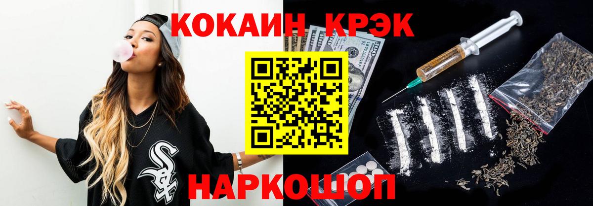 COCAIN VHQ Орёл