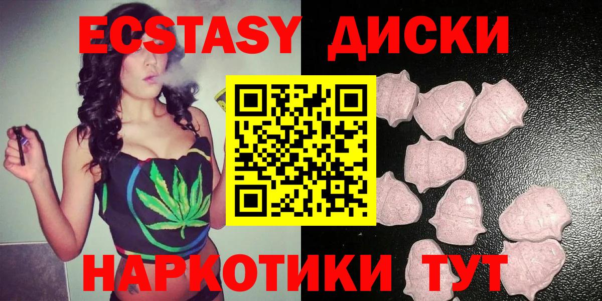 кракен сайт  Экстази XTC  Орёл  Вход с VPN  Экстази круглые 