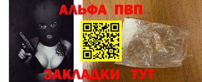 бошки Заводоуковск