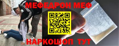 меф VHQ Заволжье
