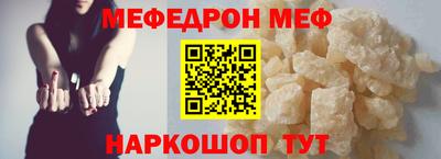 мефедрон VHQ Жуковский
