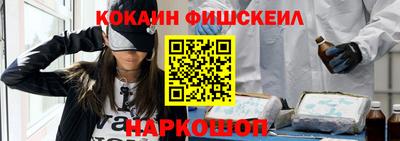 мефедрон VHQ Жуковский