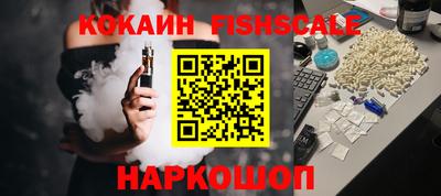 меф VHQ Заволжье