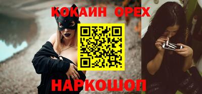 бошки Заводоуковск