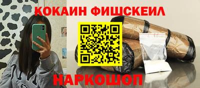 меф VHQ Заволжье