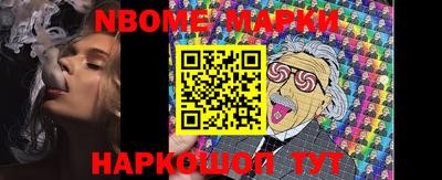 мефедрон VHQ Жуковский