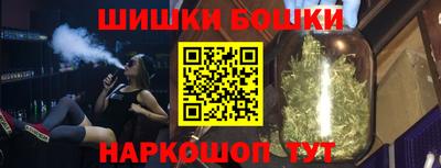 бошки Заводоуковск