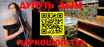 мефедрон VHQ Жуковский