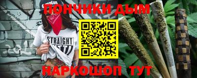 мефедрон VHQ Жуковский
