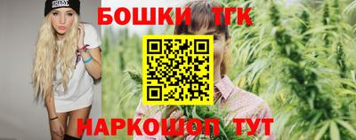 мефедрон VHQ Жуковский
