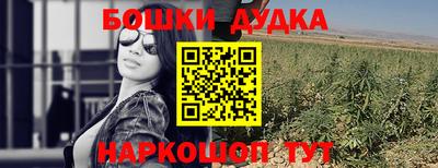 мефедрон VHQ Жуковский