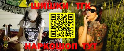 бошки Заводоуковск