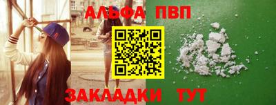 мефедрон VHQ Жуковский
