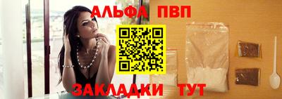 бошки Заводоуковск