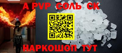 бошки Заводоуковск