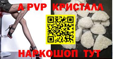 меф VHQ Заволжье