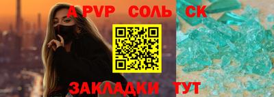 меф VHQ Заволжье