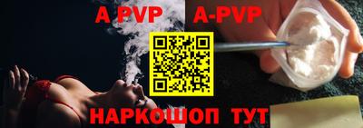мефедрон VHQ Жуковский