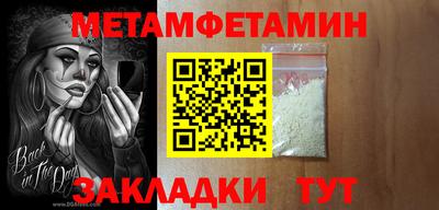 мефедрон VHQ Жуковский