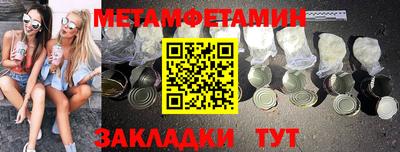 бошки Заводоуковск