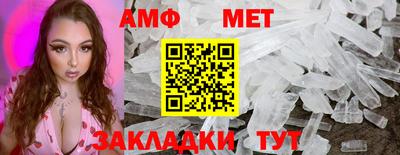 меф VHQ Заволжье