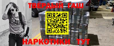 меф VHQ Заволжье