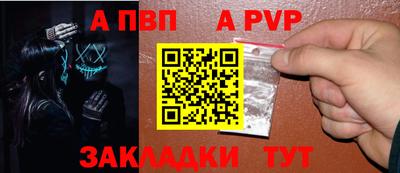 мефедрон VHQ Жуковский