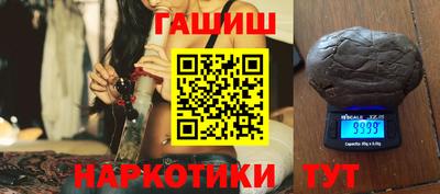 меф VHQ Заволжье