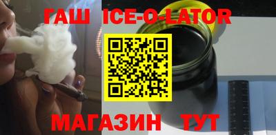меф VHQ Заволжье