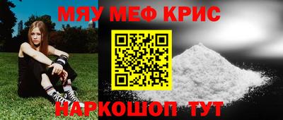 мефедрон VHQ Жуковский