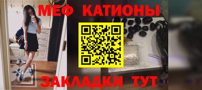 меф VHQ Заволжье