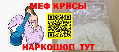 меф VHQ Заволжье