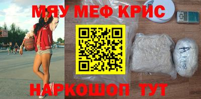 мефедрон VHQ Жуковский