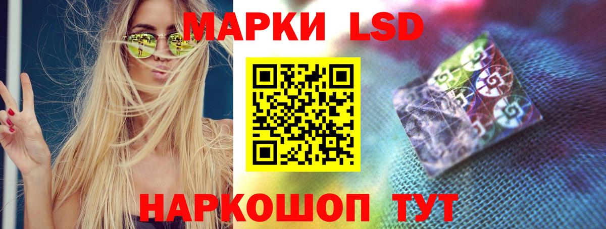 Лсд 25 экстази кислота  Лсд 25 экстази ecstasy  Лсд 25 экстази  Вход с VPN  Орёл 