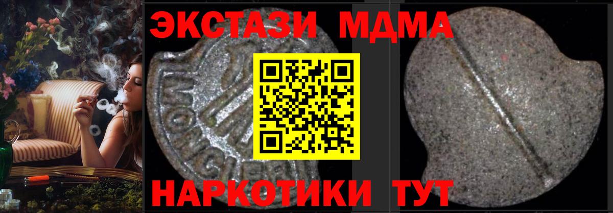 MDMA Molly Орёл