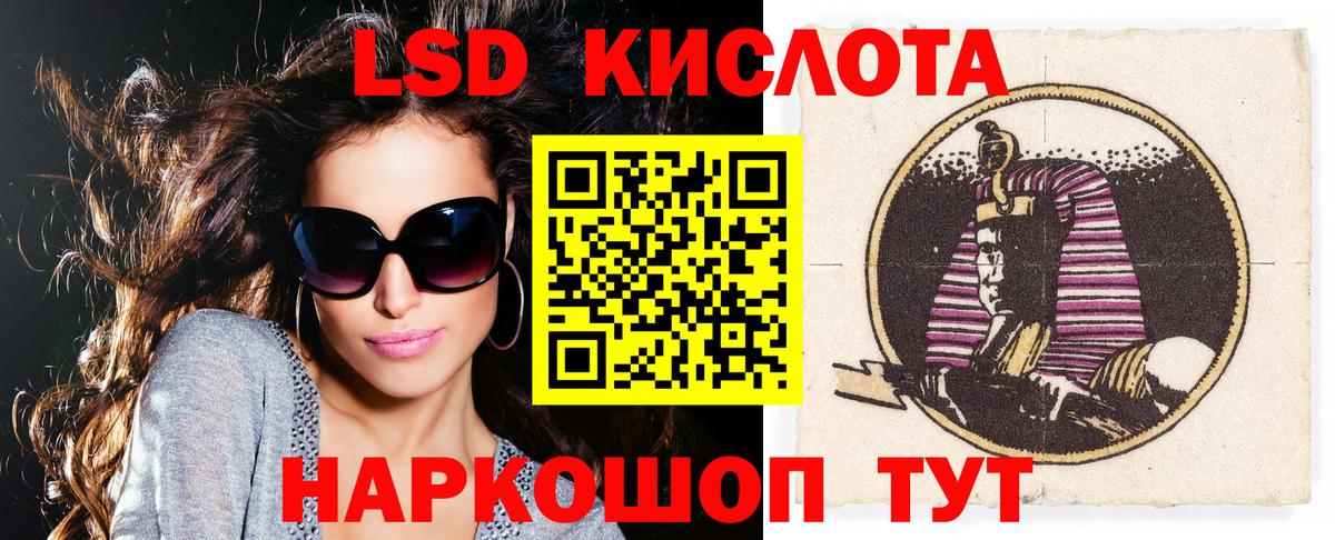 Марки NBOMe 1500мкг Орёл