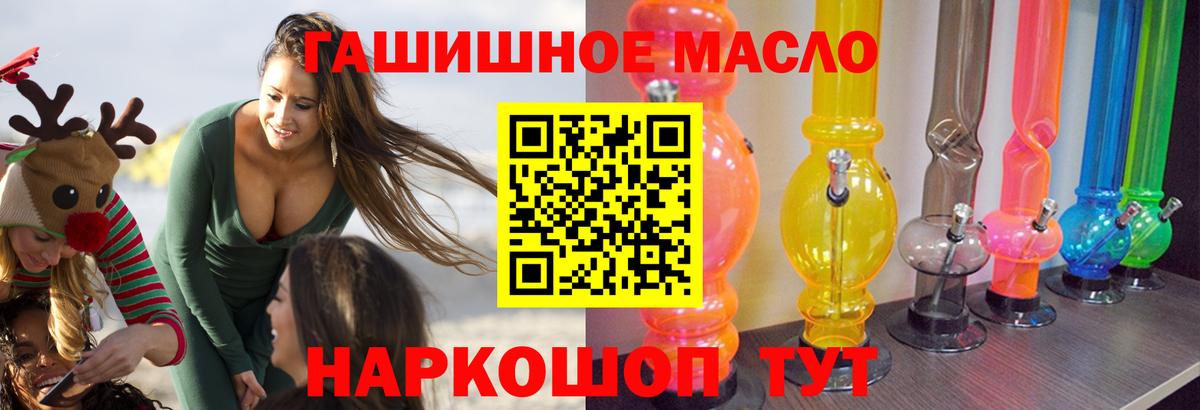 Дистиллят ТГК вейп с тгк Орёл