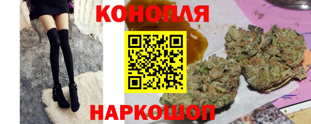 Орёл  Канабис SATIVA & INDICA  Шишки марихуана MAZAR  Вход с VPN  МАРИХУАНА гибрид 